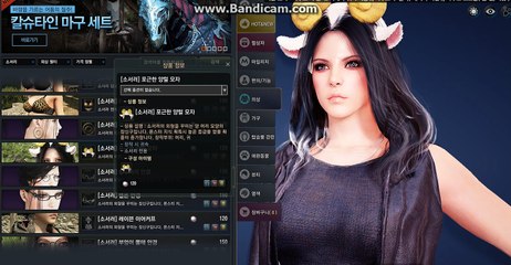 bandicam 2016-01-04 23-55-33-703
