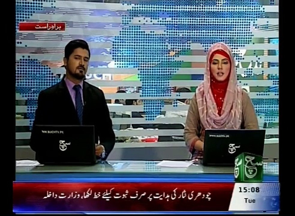 News Bulletin 03pm 05 January 2016