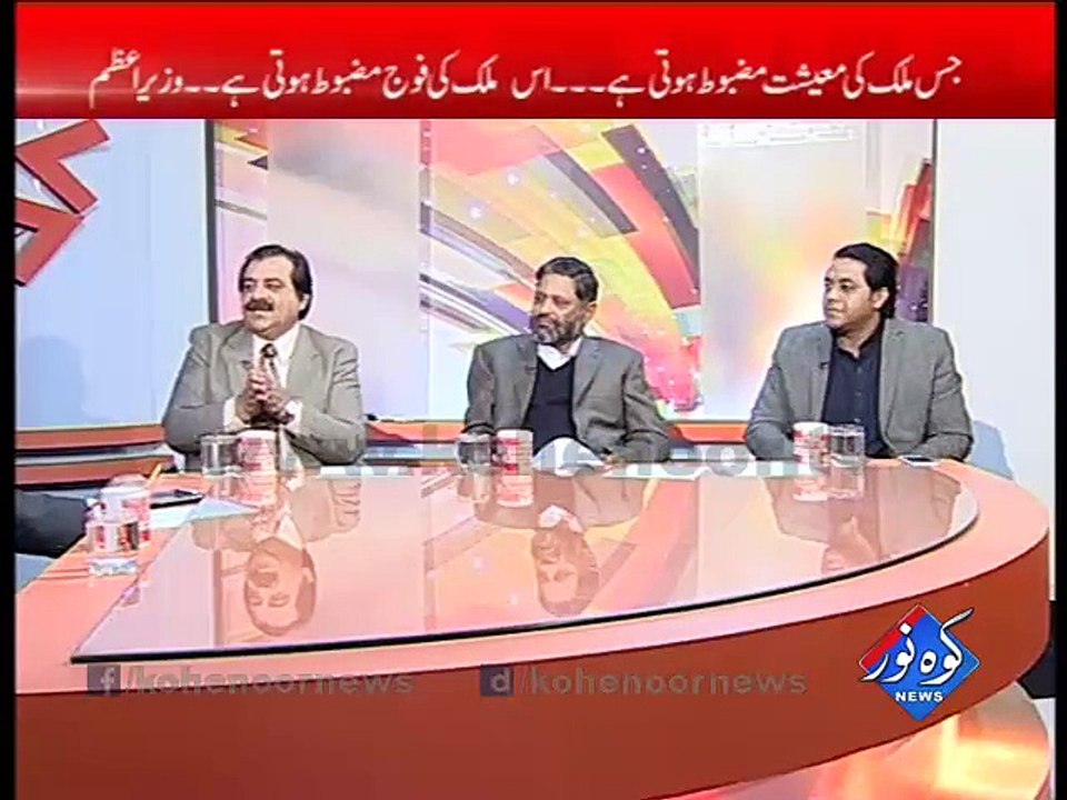 Koshish Jawad Shamsi ke Sath 01-01-2016