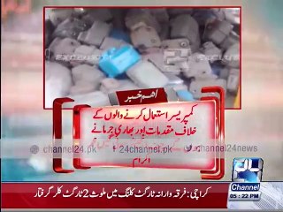 In order to overcome the shortage of gas in Faisalabad Department crackdown gas