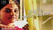 Bhul Te Nahin Gaiyan (HD) | Dolly Singh | Popular PunjabI Song | Top Punjabi Songs