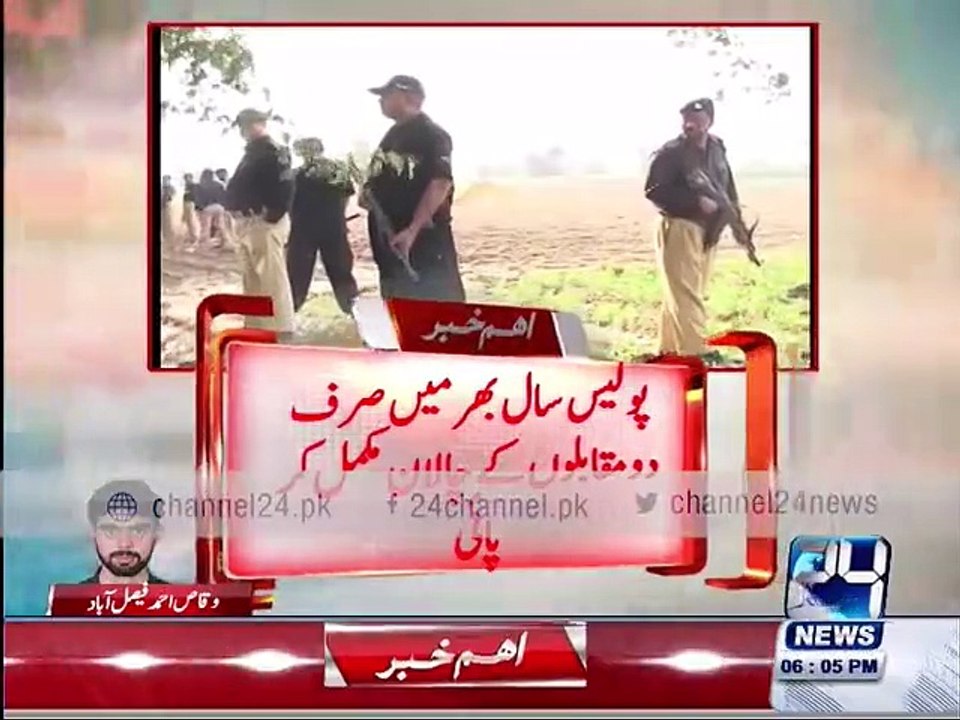 Faisalabad police encounters pending investigation