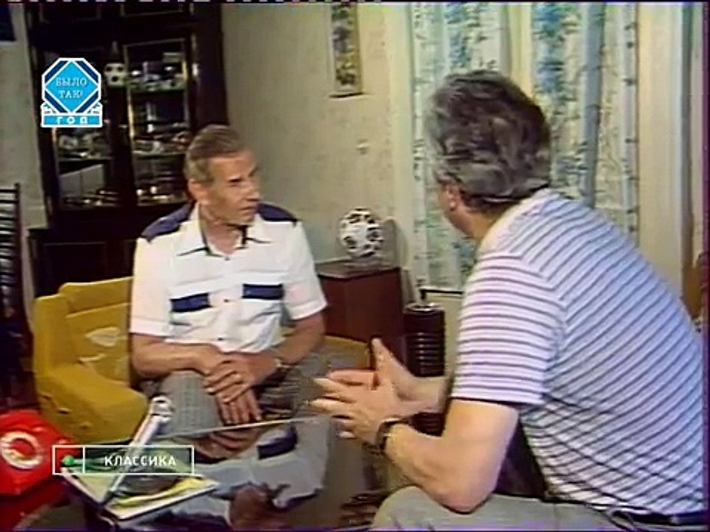 Спорт и личность - Лев Яшин (1989г)
