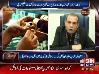 Zia Shahid Analysis on saudi arab and iran