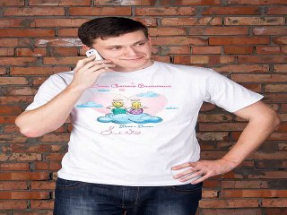 Вот это ВЕЩЬ! подарок на именины - Футболка мужская с вашим текстом На облаке любви в г. Казань