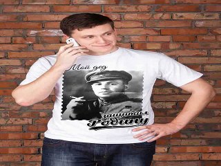 Стильный подарок на день рождения - Футболка мужская с вашим текстом Защитник Родины в г. Нижний Новгород