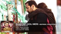 Bhar Do Jholi Meri - Reprise (Traditional) - Full AUDIO Song _ Imran Aziz Mian _HD Song