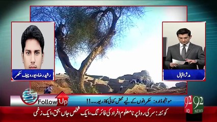 Mohenjo-daro: Only Source of Income for Rulers