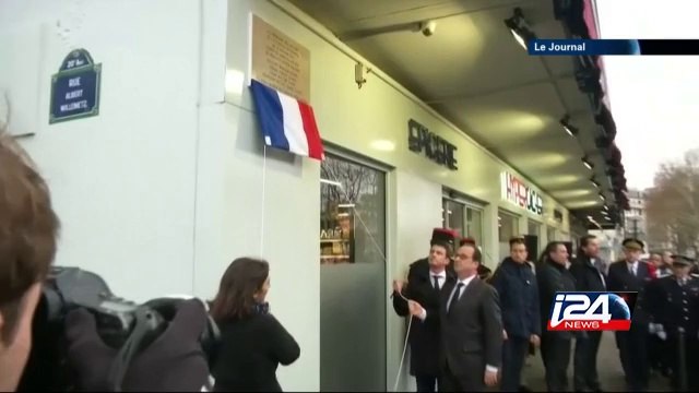F. Hollande se rend à l'hypercacher pour les commémorations de l'anniversaire des attentats de janvier