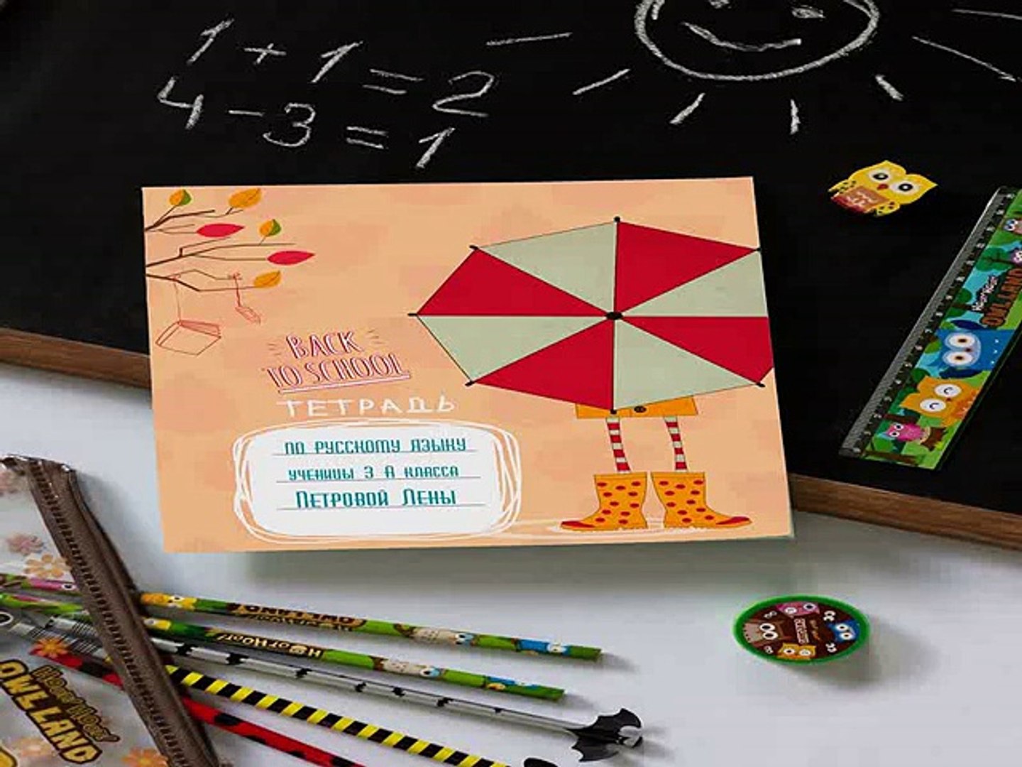 ⁣Отличный подарок на день рождения - Тетрадь с нанесением текста Back to school в г. Набережные Челны