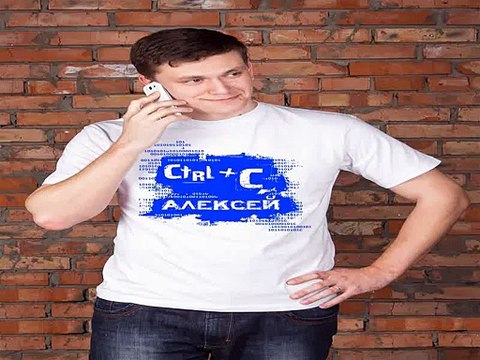 Ура Купил себе отличный подарок на именины - Футболка мужская с вашим текстом Ctrl+C в г. Ижевск