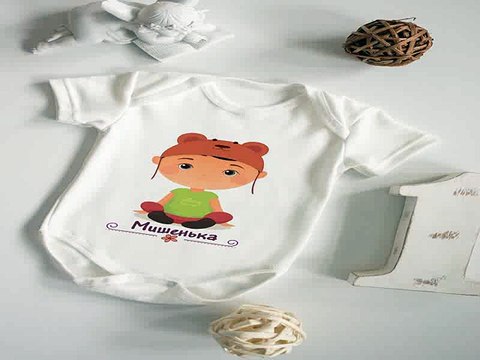 Отличный подарок на именины - Боди для малыша с вашим текстом Маленький модник в г. Белгород