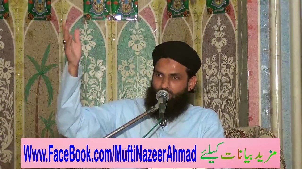 Shan e Ahal e Bait conference 7 of 7 by Mufti Nazeer Ahmad Raza