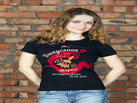 Ура! Долго искал подарок на все случаи жизни - Футболка женская с вашим текстом Последний звонок в г. Ижевск