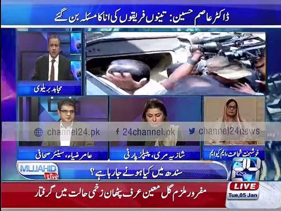 Mujahid Live 5th January 2016