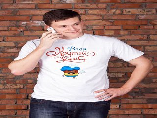 Популярный подарок на день рождения - Футболка мужская с вашим текстом Крутой кекс в г. Барнаул