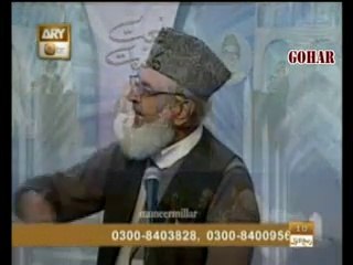 Part 1 Naat Kainaat Azam Chishti rehmatullah he eleh