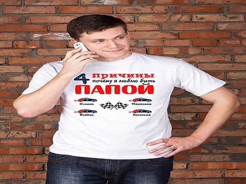 Топ 10! подарок на все случаи жизни - Футболка мужская с вашим текстом Причины быть.. в г. Магнитогорск