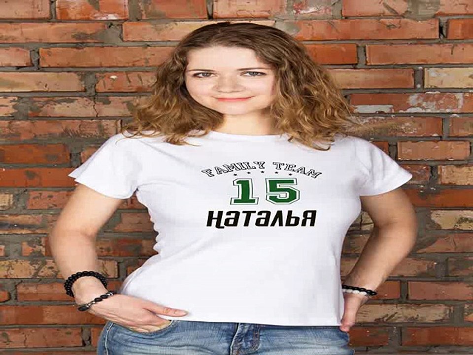 Ура Купил себе отличный подарок на все случаи жизни - Футболка женская с вашим текстом Family team в г. Магнитогорск