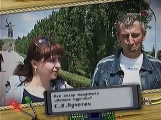 Фитиль шагает по стране05