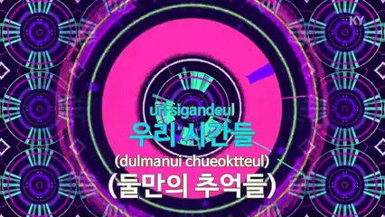 [MR / 노래방 멜로디제거] Sunday Monday - 에이핑크 (KY Karaoke No.KY77958)