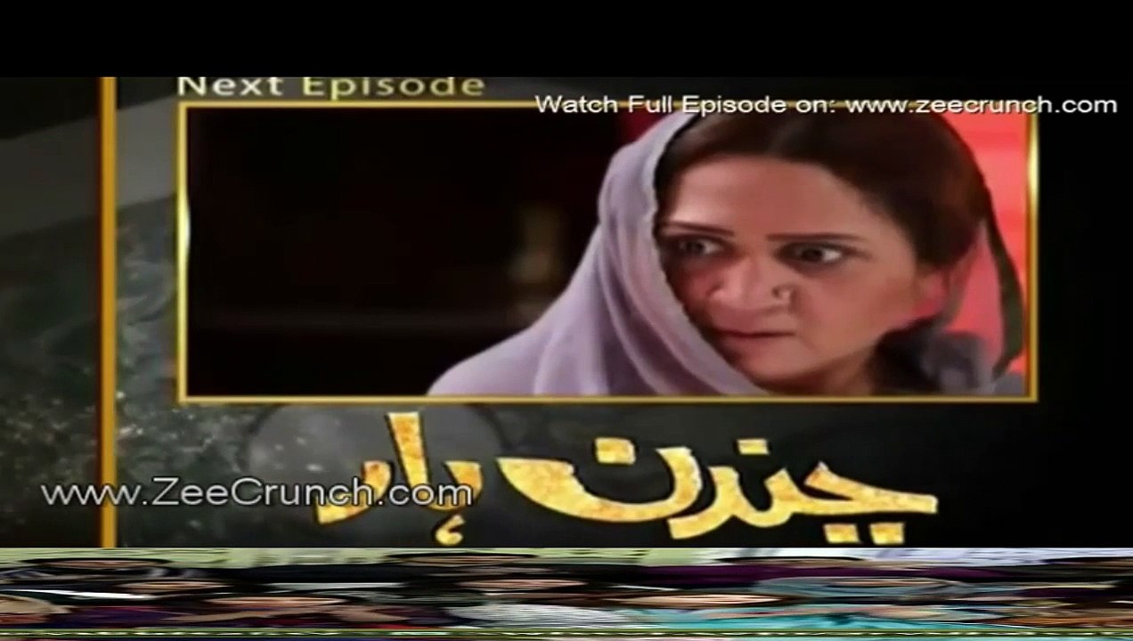 Chandan Haar New Episode