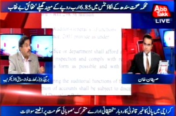 Abb Takk - Be Naqaab Ep 188 05 January 2016