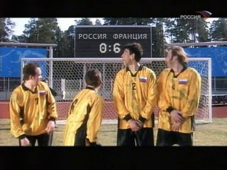 Человек со стороны