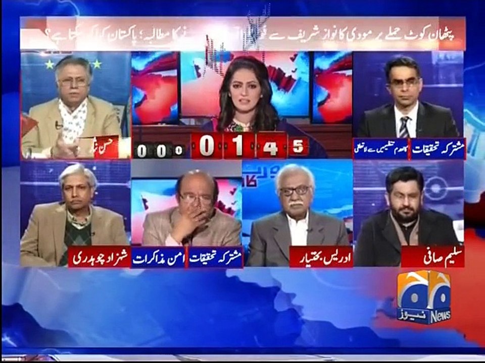Report Card -05 January 2016