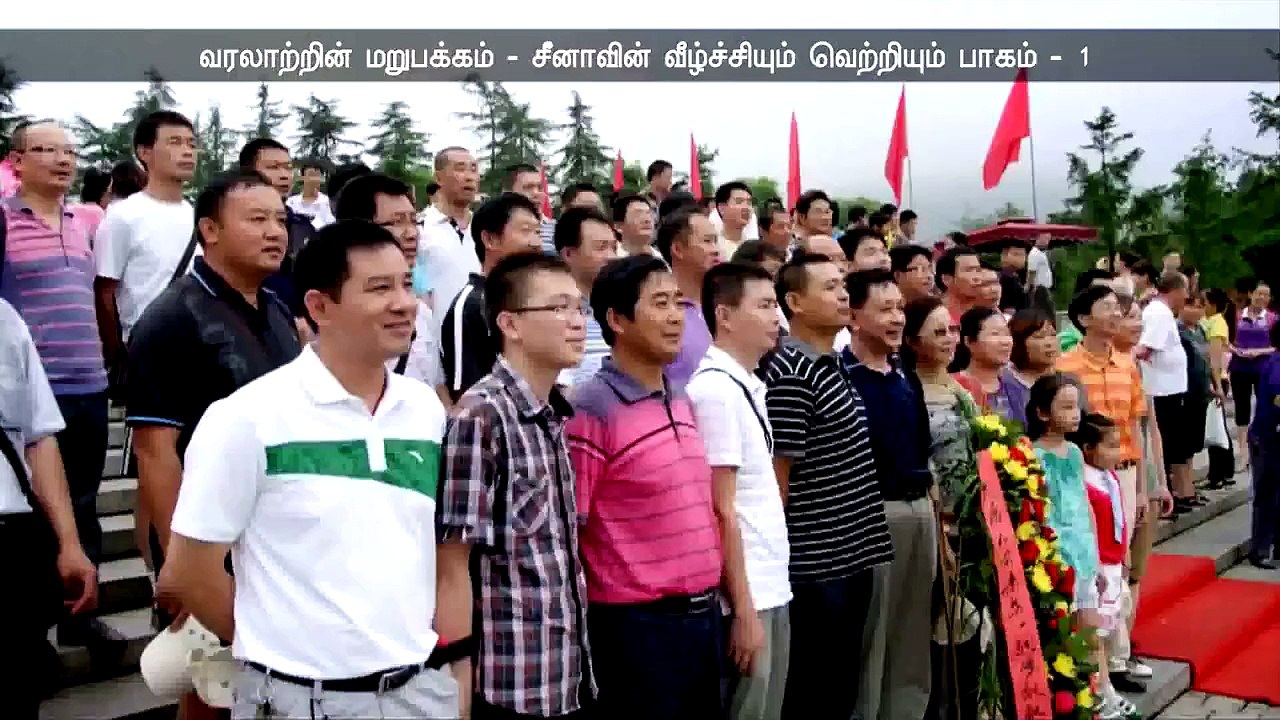 Best Documentary in the world In Tamil
