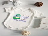 Стильный подарок на день рождения - Боди для малыша с вашим текстом Подарочек в г. Саратов