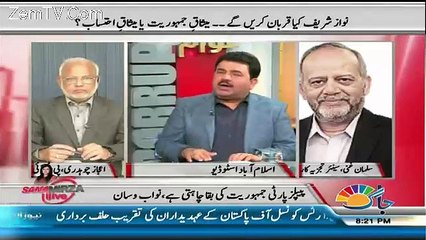 Sana Mirza Live – 5th January 2015