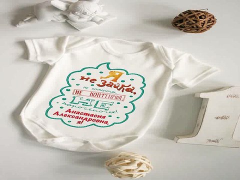 Самый популярный подарок на все случаи жизни - Боди для малыша с вашим текстом Не зайка в г. Ульяновск