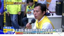 20160103中天新聞　黃國昌岳父賣蓋工業宅　居住正義淪口號