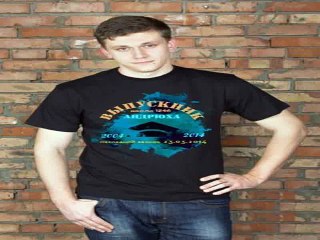 Ура! Долго искал подарок на все случаи жизни - Футболка мужская с вашим текстом Выпускнику в г. Ростов-на-Дону