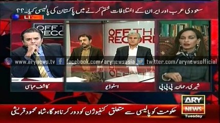 Saudi-Iran tensions: Prime Minister should have played an important role, says Sherry Rehman