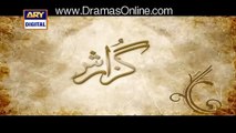 Guzaarish Episode 9 Promo on Ary Digital in - 5th January 2016