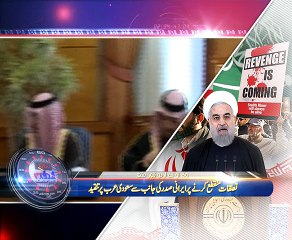 News Minute on VOA News – 5th January 2016