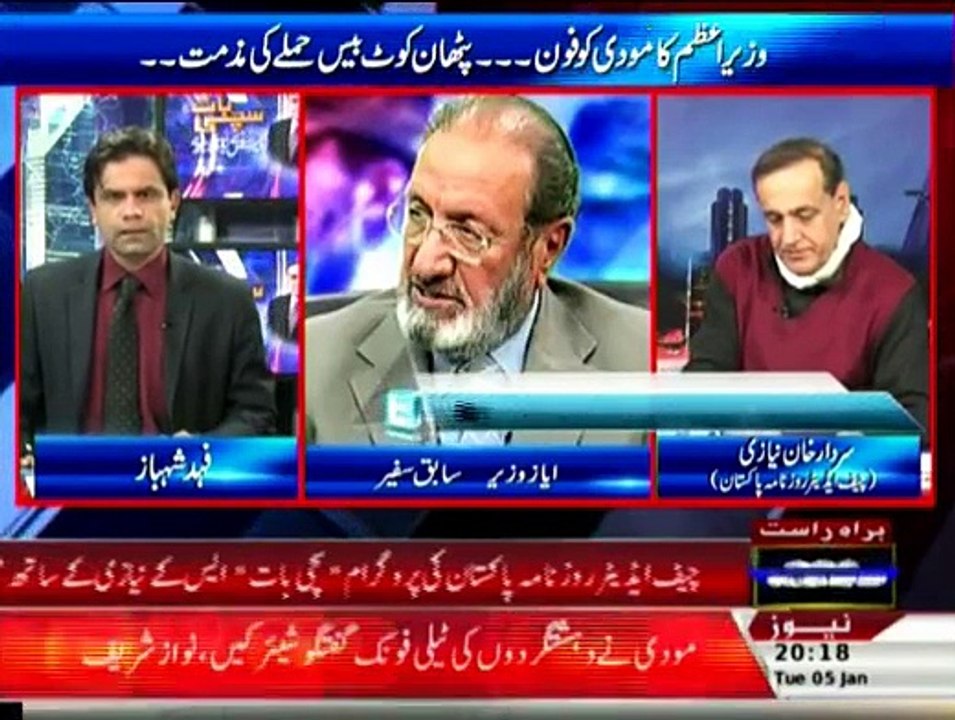 Sachi Baat - 5th January 2016