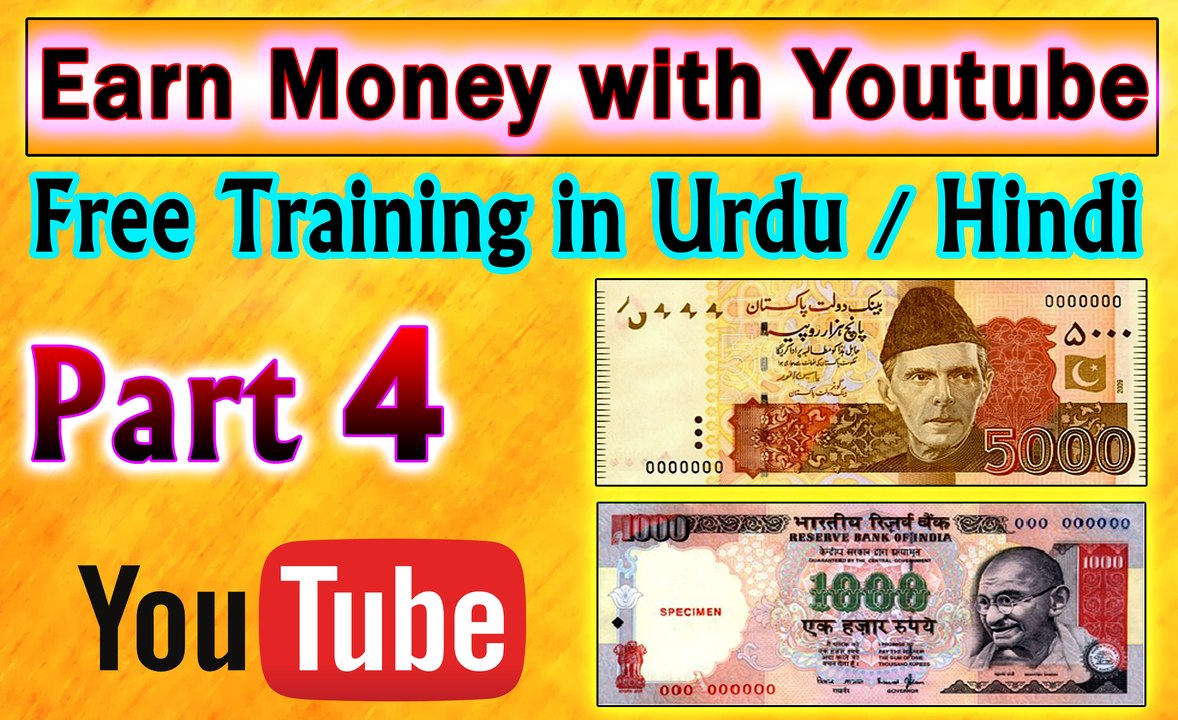 How to Earn Money on YouTube In Urdu/Hindi Tutorial part 4