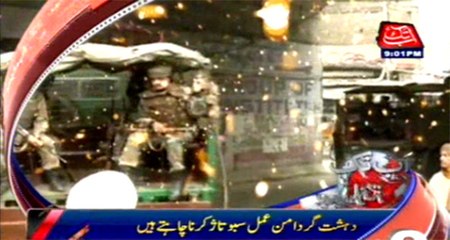 AbbTakk Headlines - 9 PM - 5 January 2016