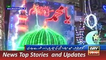 ARY News Headlines 23 December 2015, Eid Millad ul Nabi Celebrations in Gujranwala