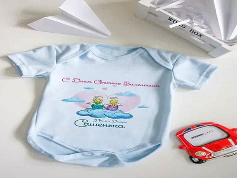 Недорогой подарок на день рождения - Боди для малыша с вашим текстом На облаке любви в г. Самара