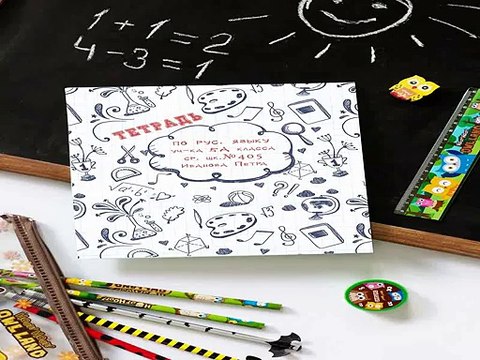 Ура Купил себе отличный подарок на день рождения - Тетрадь с нанесением текста В школу в г. Барнаул