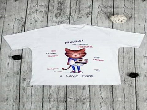 Ура Купил себе отличный подарок на день рождения - Футболка мужская с вашим текстом Путешественник в г. Иркутск