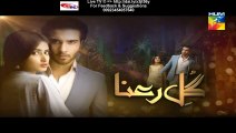 Gul e Rana Hum Tv Drama (Next Episode 11 Promo) on (16 January 2016)