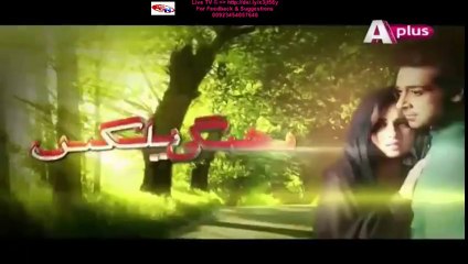Bheegi Palkein A-Plus Tv Drama Episode 9 Full (08 January 2016)