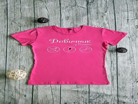 Четкий подарок на именины - Футболка женская с вашим текстом Девичник в г. Архангельск