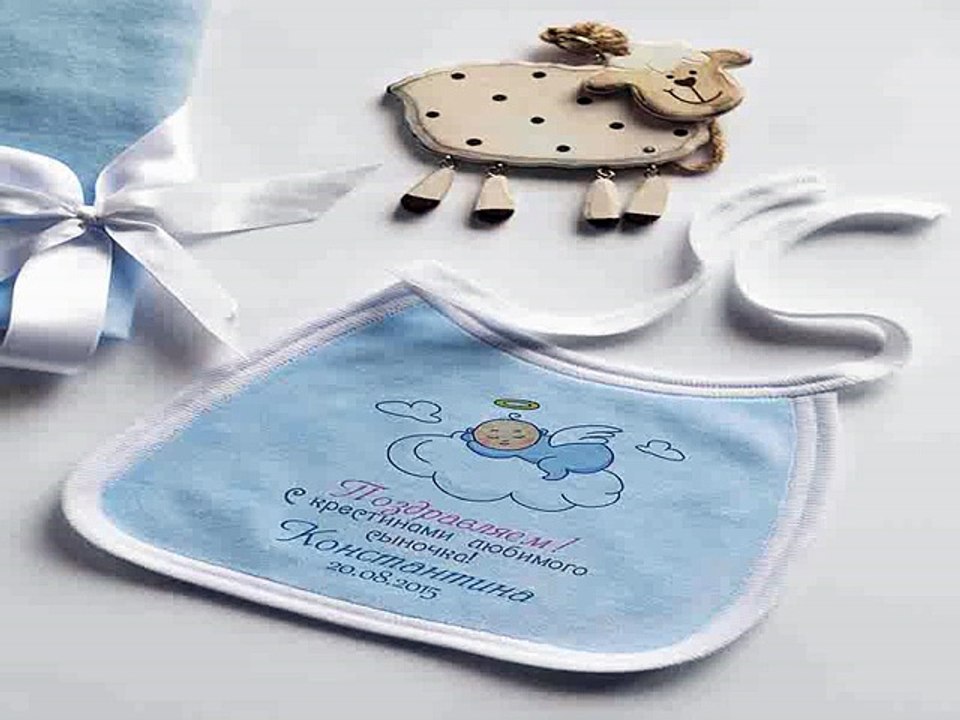 Ура Купил себе отличный подарок на именины - Нагрудник с Вашим текстом С крестинами в г. Кемерово