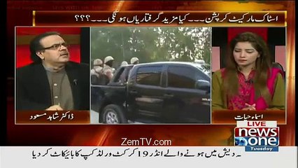 Army Cheif Ki Extension Ka Mamla Q Itni Jaldi Uthaya Gya-Shahid Masood